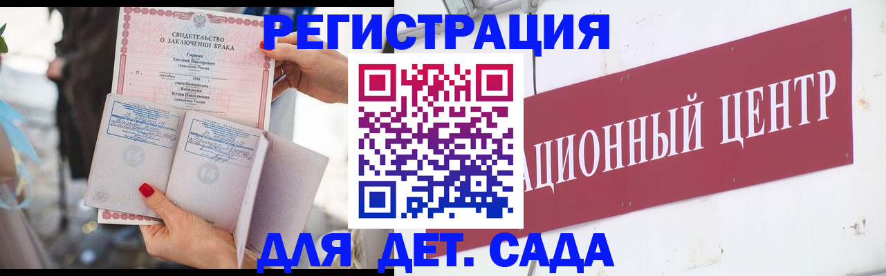 прописка законно в Хилке